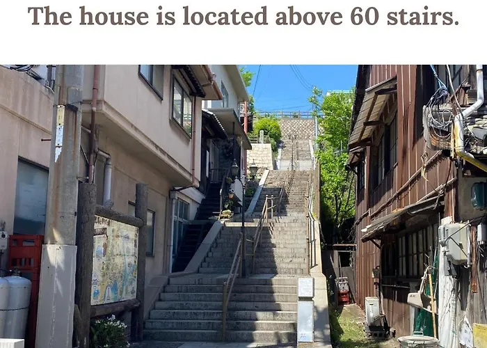 そわか楼