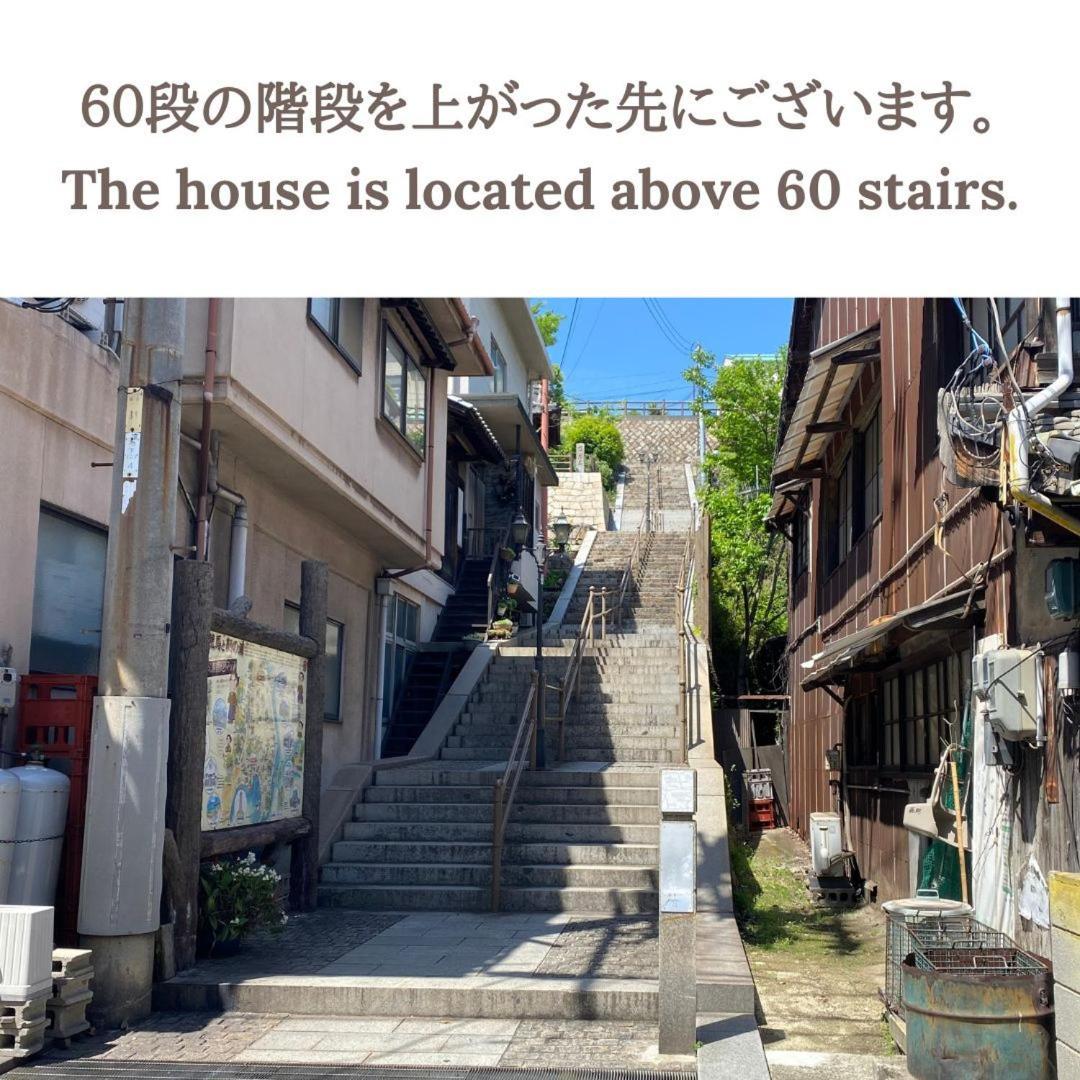 そわか楼